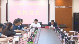 合水縣人民政府與中國鐵塔慶陽市分公司簽訂戰(zhàn)略框架合作協(xié)議