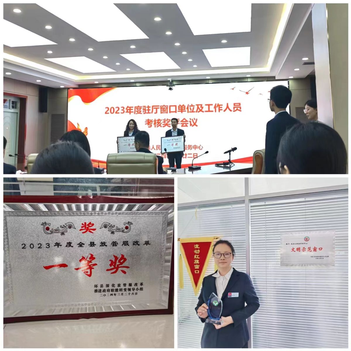 微信圖片_20240514181315