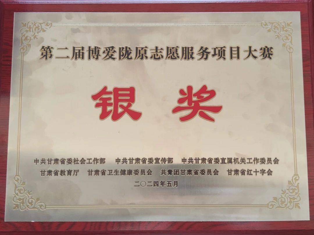 微信圖片_20240514182117