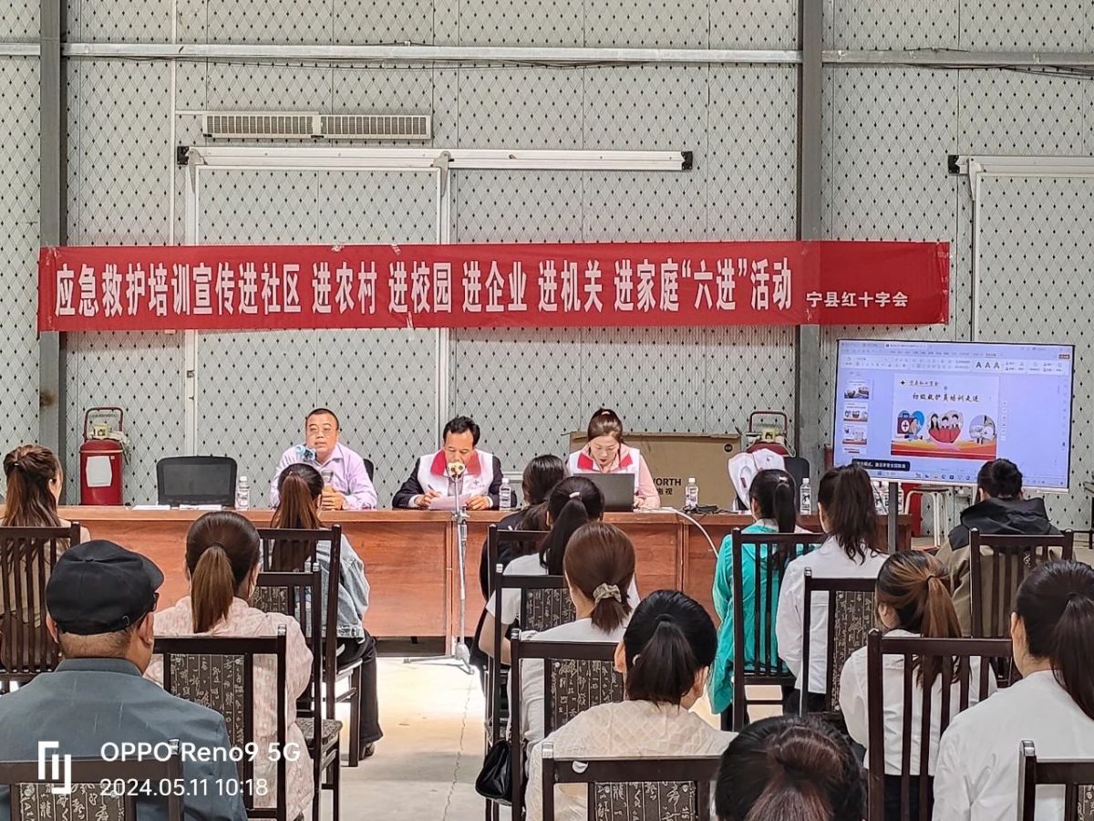 微信圖片_20240514182358