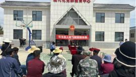 華池縣政協(xié)政法界委員開展“流動(dòng)法庭進(jìn)集市 普法服務(wù)零距離”活動(dòng)