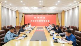 張平宗帶隊(duì)赴北京開(kāi)展數(shù)字經(jīng)濟(jì)招商工作