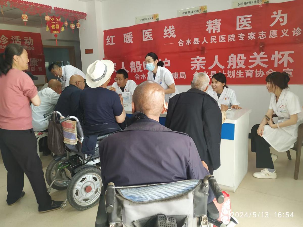 微信图片_20240515182433