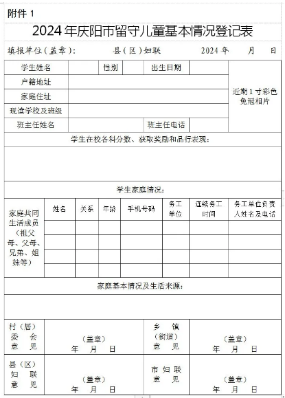 QQ浏览器截图20240515191518