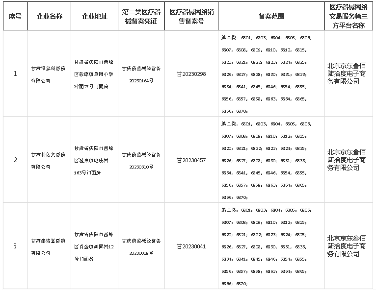 QQ浏览器截图20240515215052