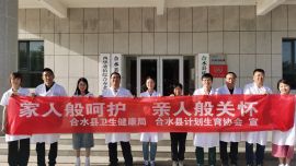 家人般呵護  親人般關懷——合水縣衛(wèi)健局、合水縣計生協(xié)到縣養(yǎng)老服務中心開展義診等關愛活動