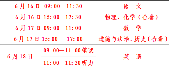 微信图片_20240516163254