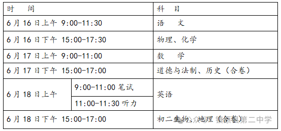 微信图片_20240516163551