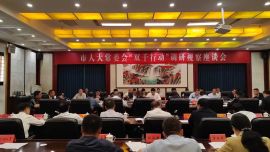 慶陽(yáng)市人大常委會(huì)“千名代表調(diào)研視察千項(xiàng)工程行動(dòng)”座談交流會(huì)召開(kāi)