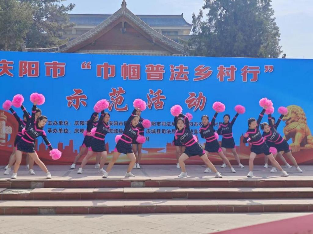 庆阳市举办“巾帼普法乡村行”示范活动现场图