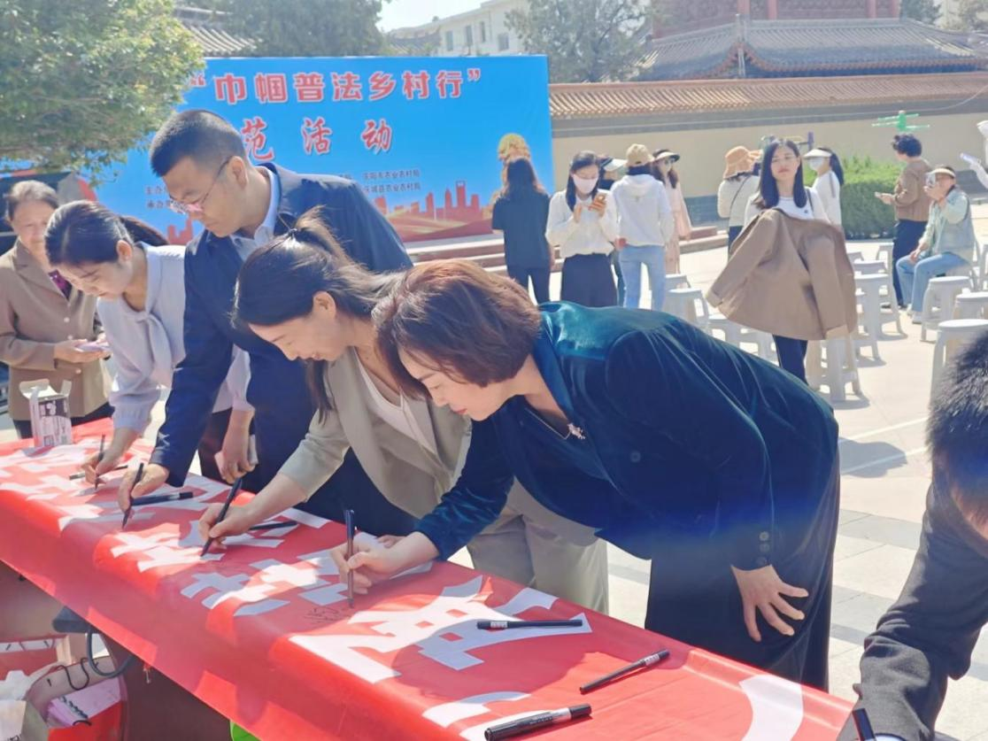 庆阳市举办“巾帼普法乡村行”示范活动现场图