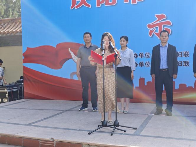 庆阳市举办“巾帼普法乡村行”示范活动现场图