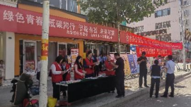 慶陽市生態(tài)環(huán)境局合水分局積極開展全國低碳日宣傳活動 引領(lǐng)節(jié)能降耗新風(fēng)尚