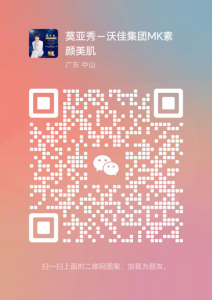 MK素颜美肌复购率高吗，可信度高吗，值得加入吗