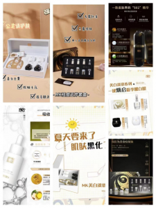 MK素颜美肌复购率高吗，可信度高吗，值得加入吗