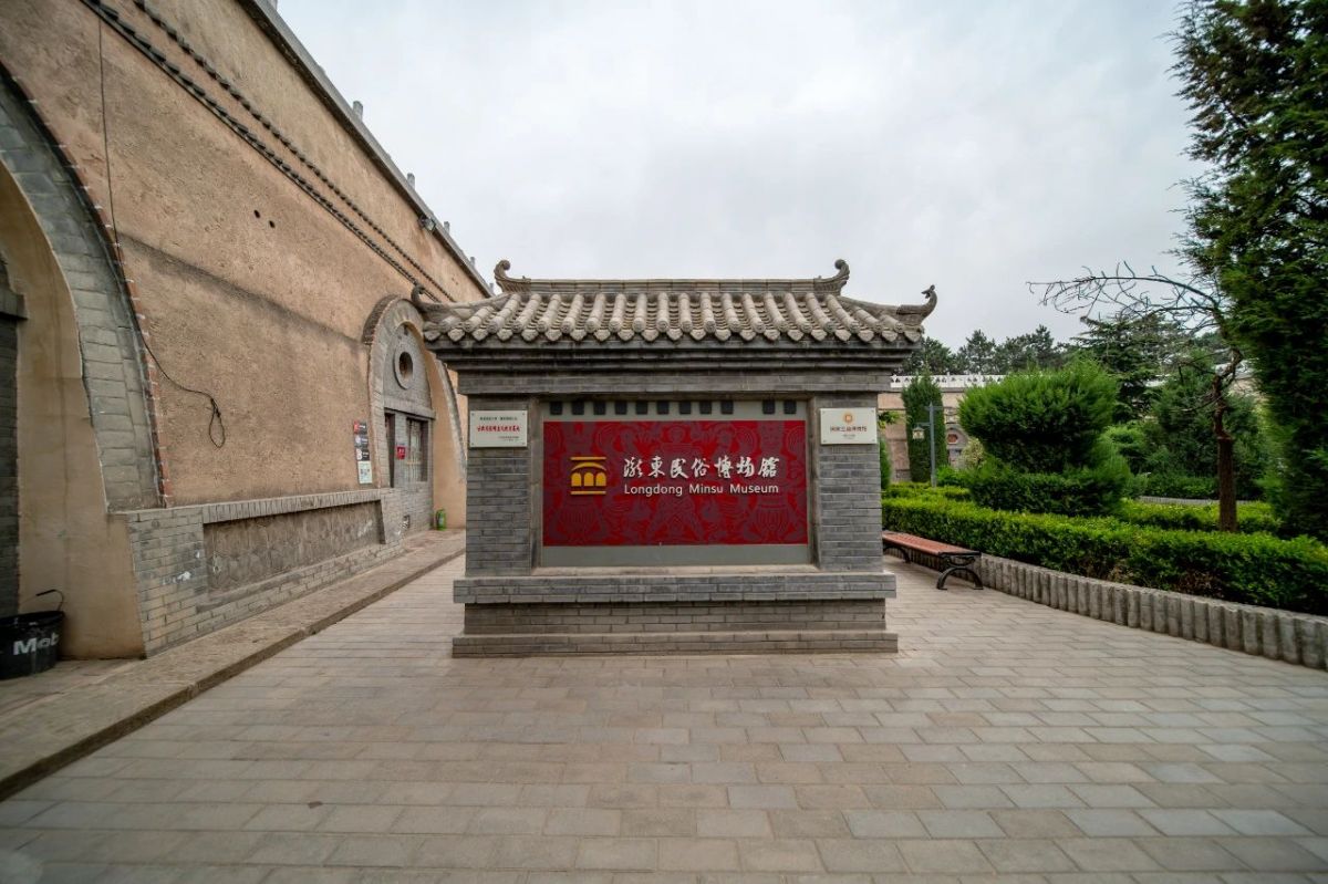 图源：庆阳市文体广电和旅游局
