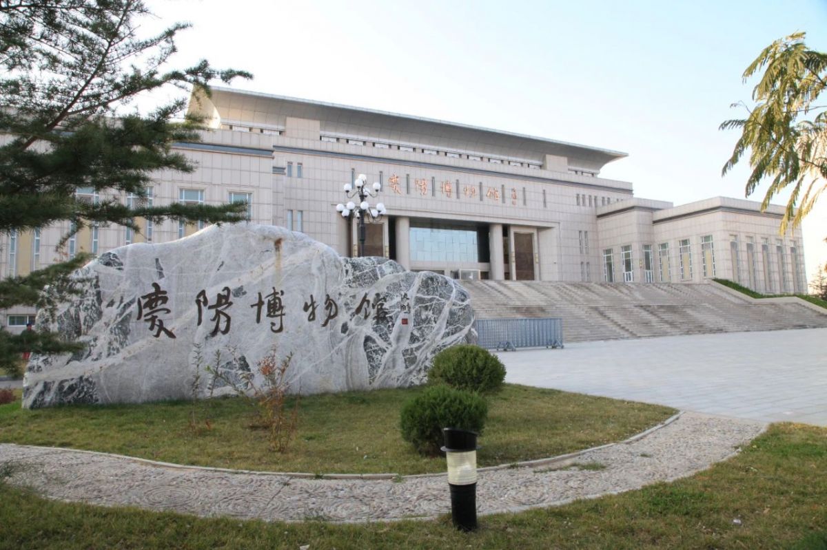 图源：庆阳市文体广电和旅游局