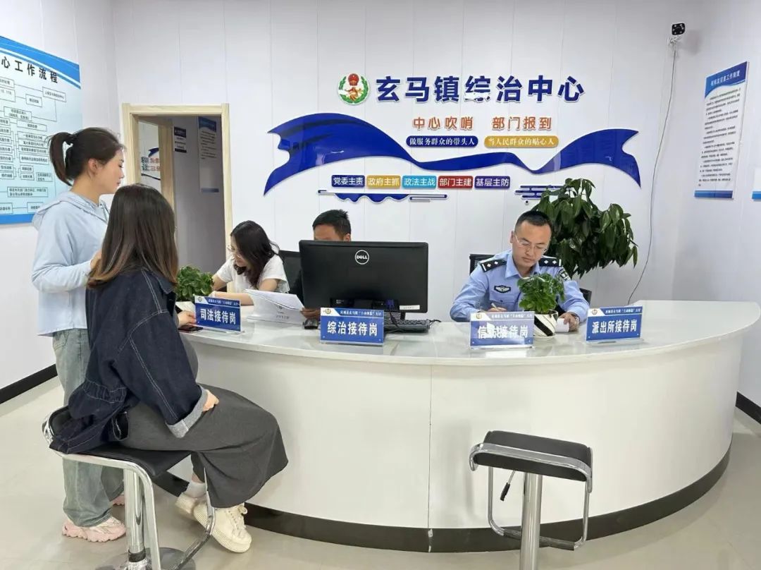 圖源：慶城公安