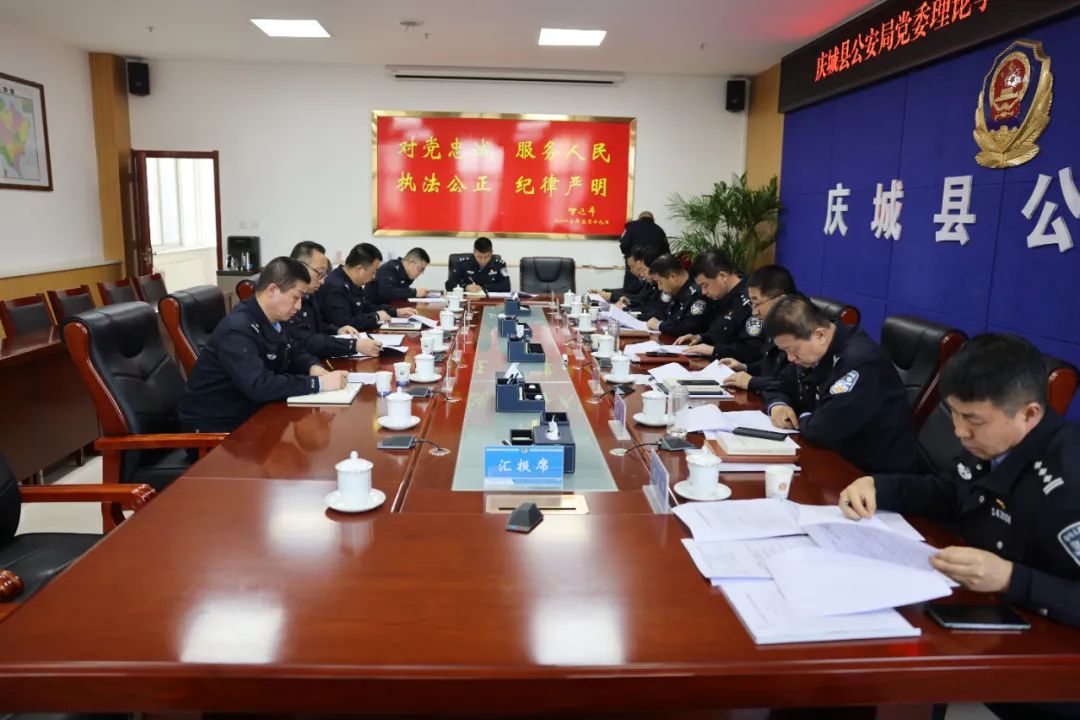 圖源：慶城公安