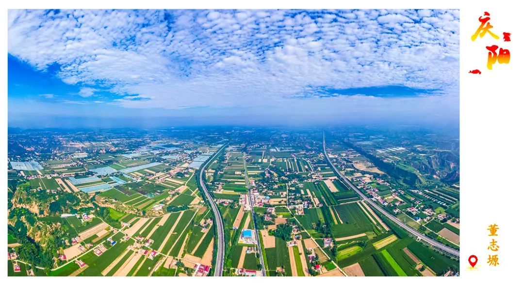 图源：庆阳市文体广电和旅游局