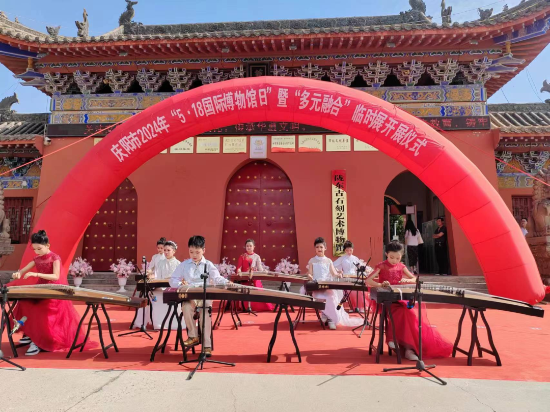 图源：庆阳市文体广电和旅游局