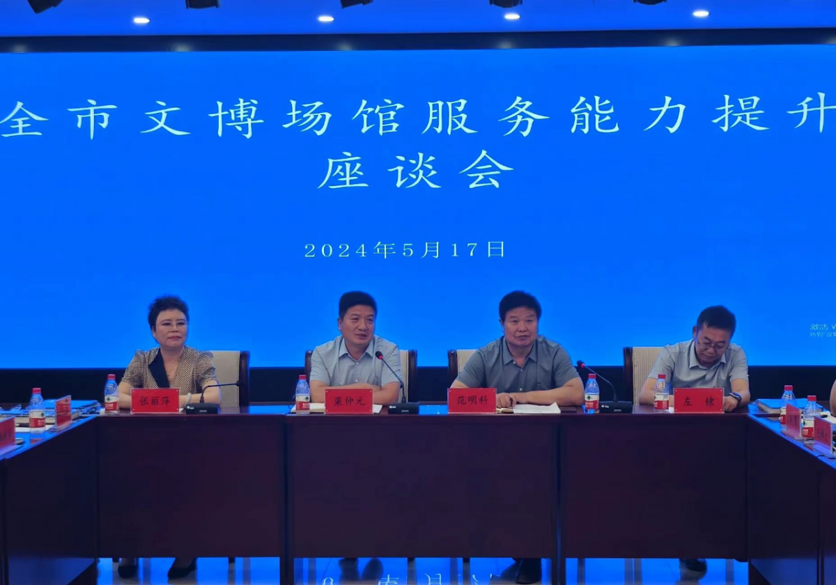 图源：庆阳市文体广电和旅游局