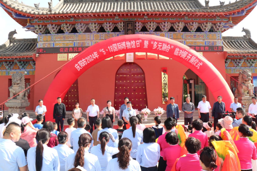 图源：庆阳市文体广电和旅游局