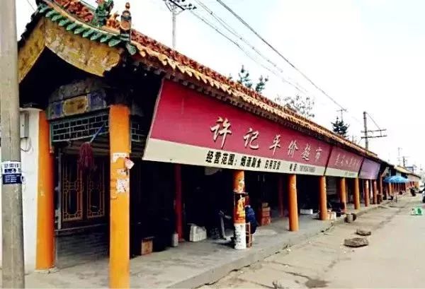仿古式商铺2