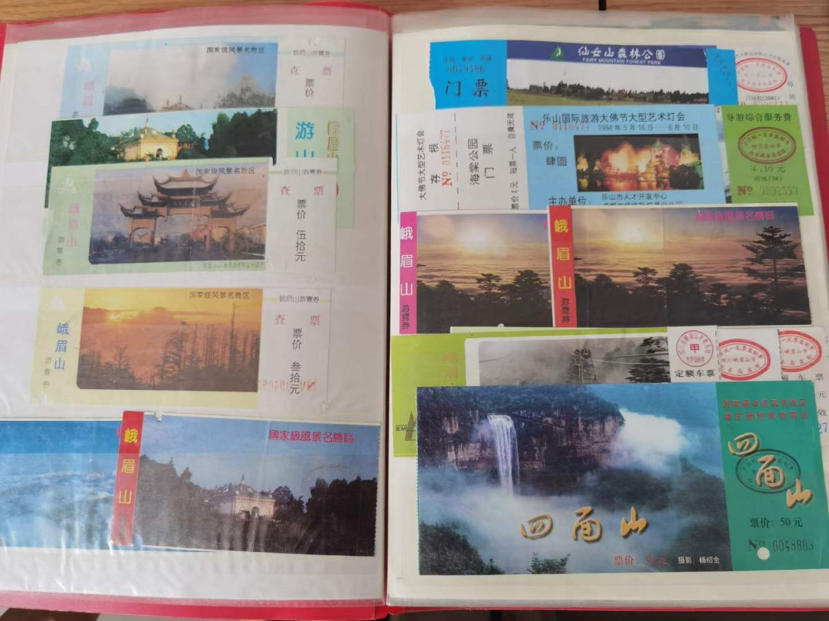 康汀 图