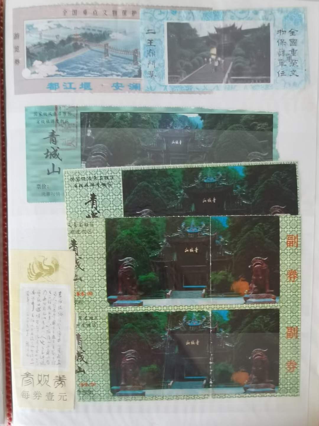 康汀 图