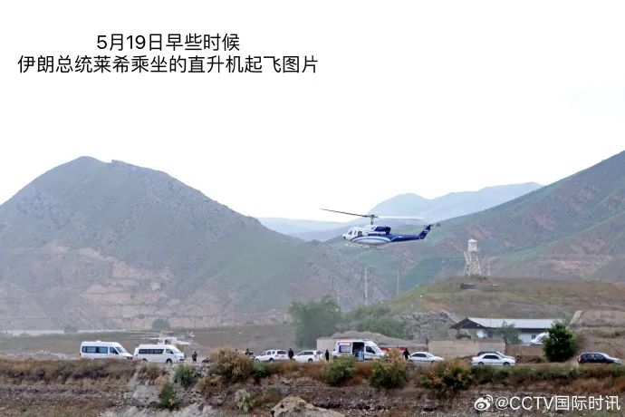 來源：CCTV國際時訊