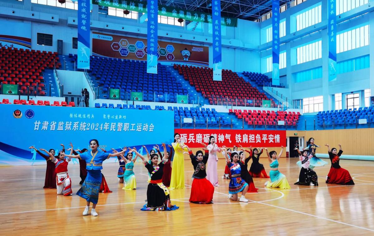 甘肃省监狱系统2024年民警职工运动会在武都开幕 图/王刚