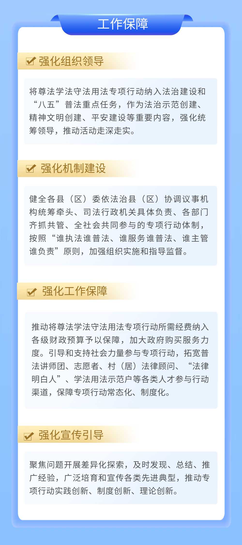 微信图片_20240520220142