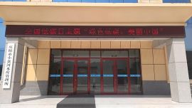 慶陽市小盤河水庫管理所組織開展 “全國節(jié)能宣傳周和全國低碳日”宣傳活動