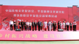 慶陽新商賢聯(lián)誼會在平泉鎮(zhèn)開展愛心公益活動
