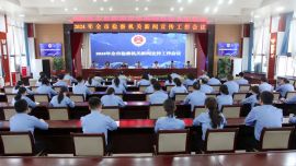 慶陽(yáng)市檢察院召開(kāi)全市檢察機(jī)關(guān)新聞宣傳工作會(huì)議