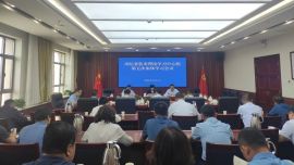 慶陽(yáng)市紀(jì)委監(jiān)委理論學(xué)習(xí)中心組專題學(xué)習(xí)研討《中國(guó)共產(chǎn)黨紀(jì)律處分條例》