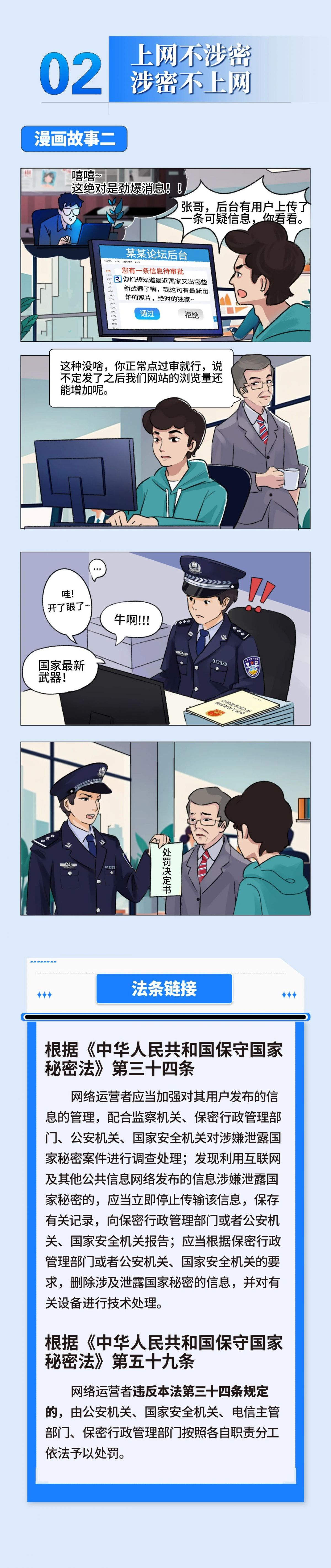 微信图片_20240522173705