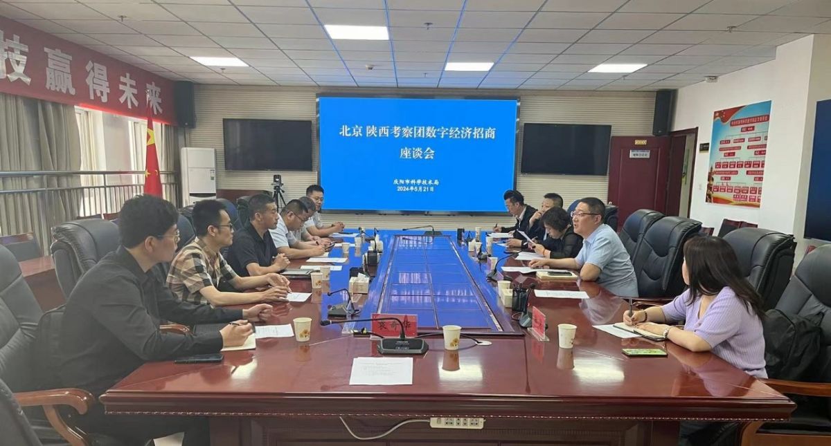 微信图片_20240522174724