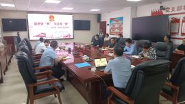 慶陽市直科技系統(tǒng)舉辦《民法典》法律知識專題講座