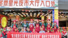 慶陽市民宗委開展“聚力隴原‘紅石榴’共建和美新家園”新時代文明實踐活動