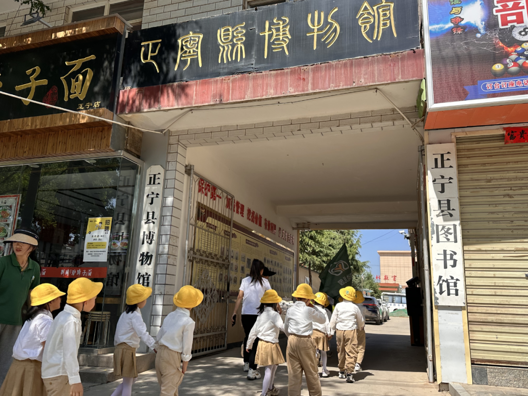 正寧縣博物館開展“推開時光之門·探尋歷史之美”主題研學活動