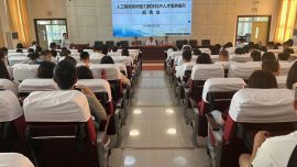 慶陽市科技局邀請省計算中心專家在慶陽職業(yè)技術(shù)學(xué)院舉辦“人工智能助力數(shù)字經(jīng)濟人才培養(yǎng)”報告會