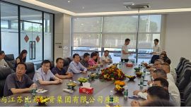 慶陽市水務(wù)局赴江蘇福建開展智慧水務(wù)考察學(xué)習(xí)和招商引資推介