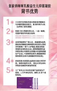 火爆朋友圈的皇家俏咪咪八爪鱼到底是个啥东西？