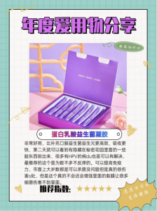 火爆朋友圈的皇家俏咪咪八爪鱼到底是个啥东西？