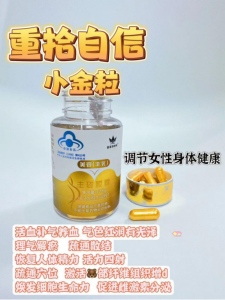 火爆朋友圈的皇家俏咪咪八爪鱼到底是个啥东西？