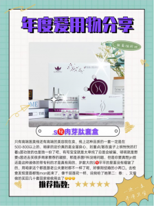 哪里有做私护的,皇家俏咪咪益生菌好不好