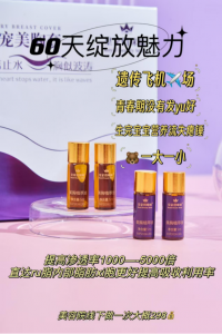 网上卖的皇家咪咪产品经过国家认证了吗？