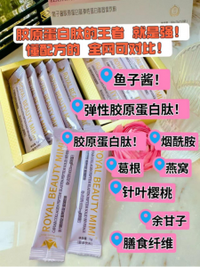 网上卖的皇家咪咪产品经过国家认证了吗？